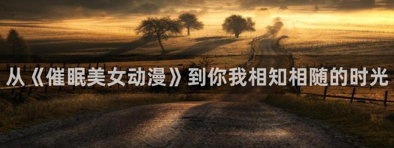 抖漫网站网址入口